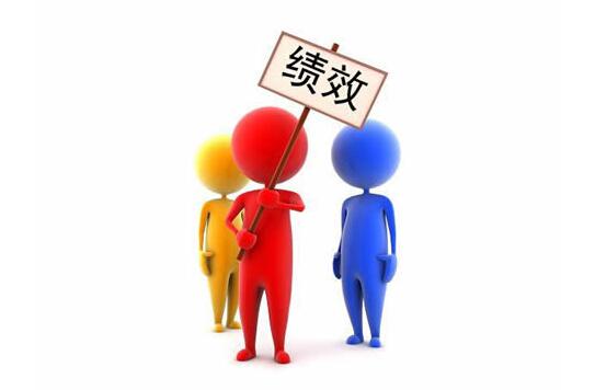 对企业塑造“绩效文化”的思考