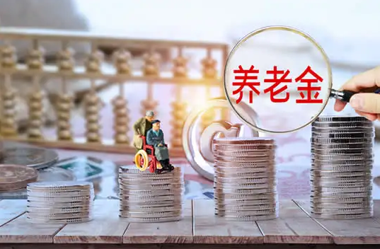 2022年养老金调整,这3类人领钱更多