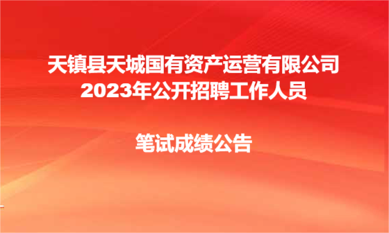 QQ截图20230626161319(1).png