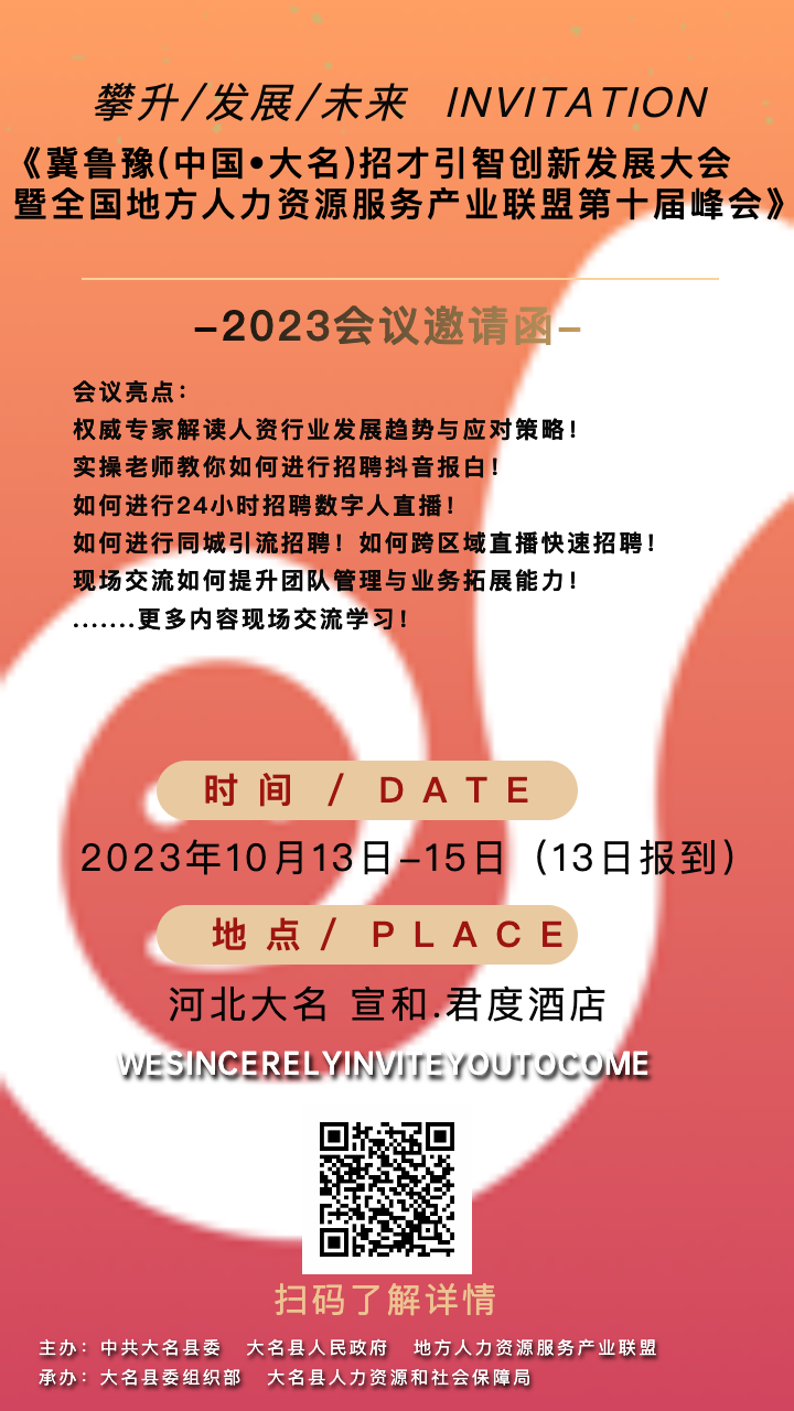 微信图片_20230919121213.png